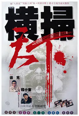 男女污软件