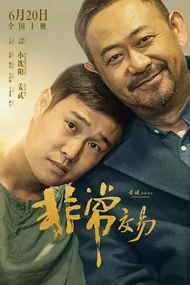深夜激情影院