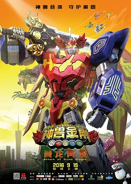 精品一区二区三区视频在线观看免