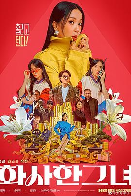 国产精品欧美一区二区在线看