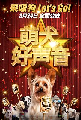 魅惑的她