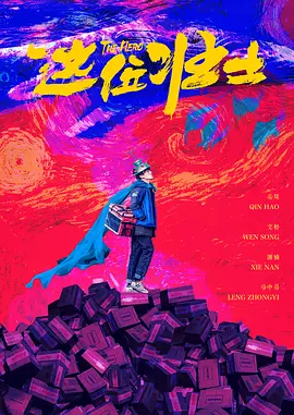 国产成人免费永久播放视频平台