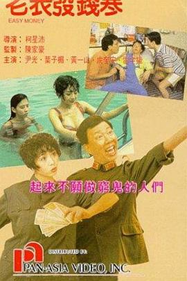 国产伦一区二区三区