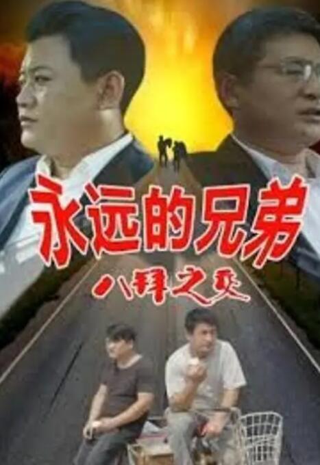 91爱啪啪