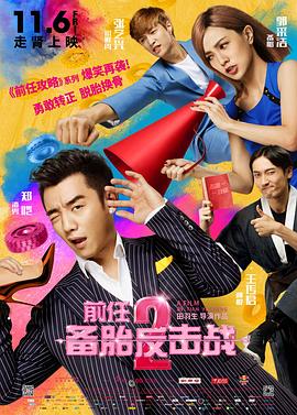 《朋友年轻的妈妈》中字头歌词