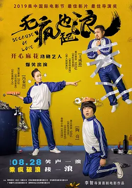 男女久久久