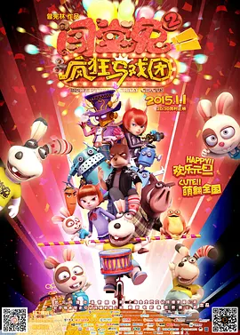 高清欧美一区二区三区