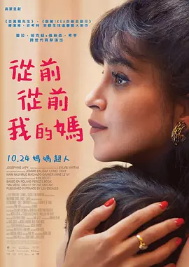 肉战柏林
