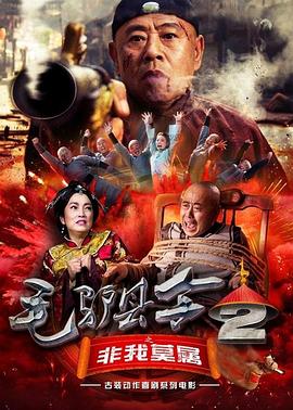 国产精品国产三级国产an