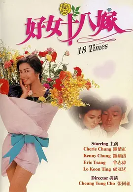 成年人午夜电影