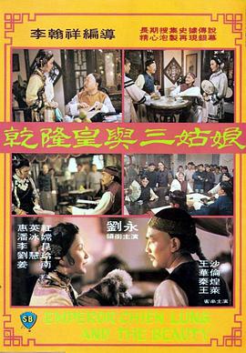 艳妇荡女欲乱第十六章