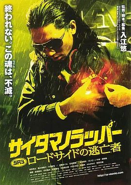 亚洲人成网站在线观看播放