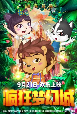 国产视频精品va久久久久久
