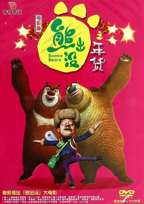 美日韩精品