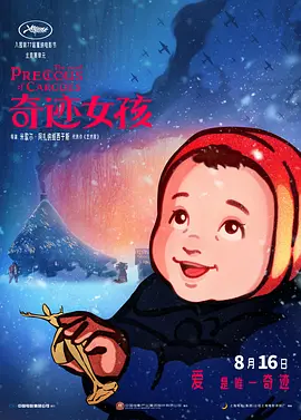 大杳焦伊人久久综合热