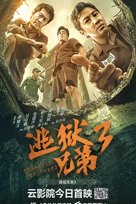 精品国产一区二区三区19
