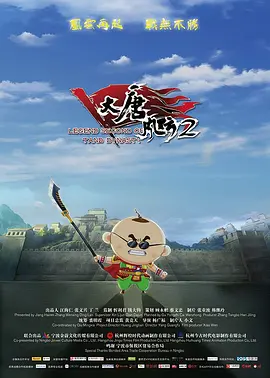 僧侣之夜在线观看动漫完整版