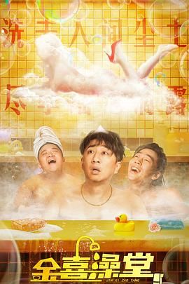加油的天使之城不清楚