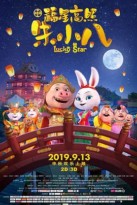 国产日韩欧美亚洲综合首页