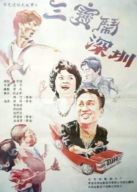 久久天堂色
