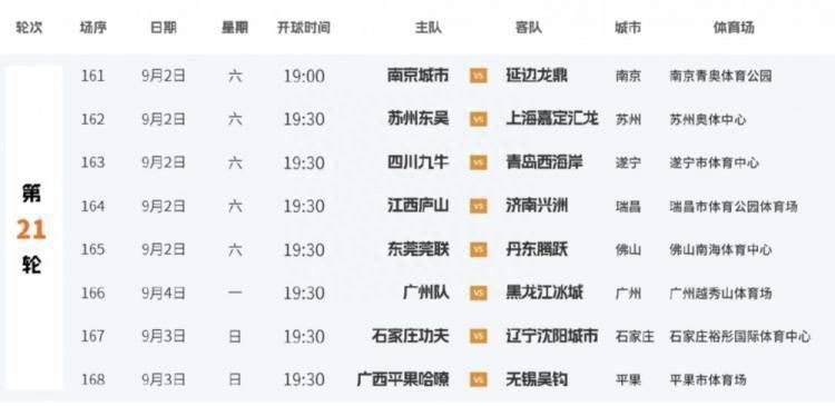 在线观看亚洲
