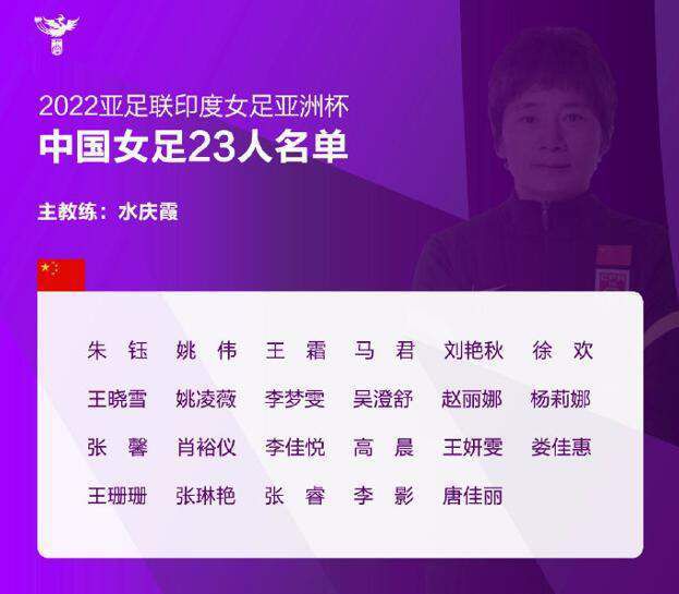 第三任妻子2020