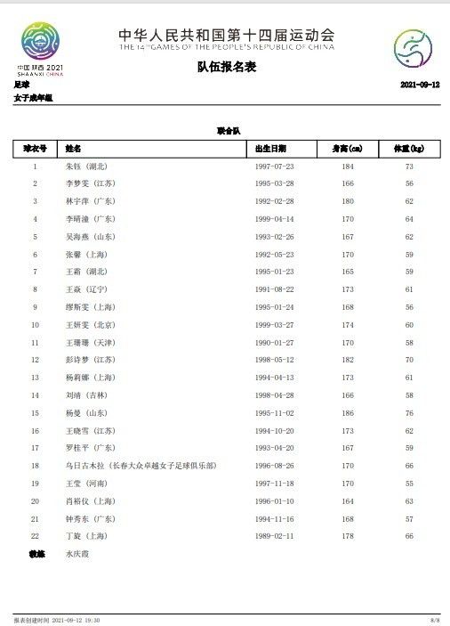 挺身驰骋低吼女人呻吟小说网