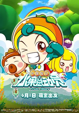 国产精品亚洲片在线播放