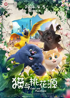 皇帝按摩