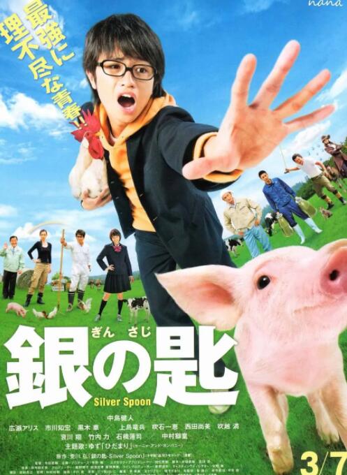 色哟哟www网站入口成人学校