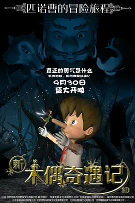gogogo高清免费观看视频中国