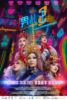 免费精品一区二区三区在线观看