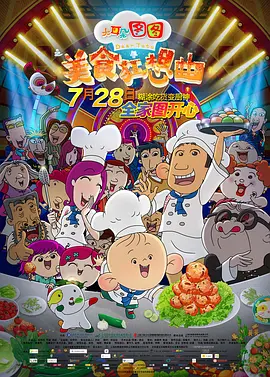 久久国产欧美日韩高清专区