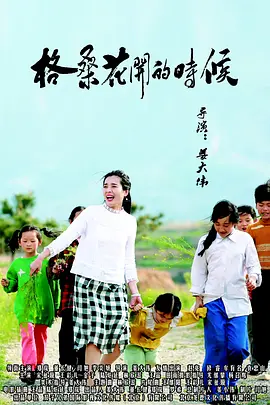 偷偷拍到男友的外遇