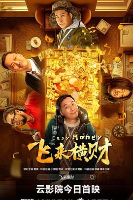 国产片av国语在线观看手机版