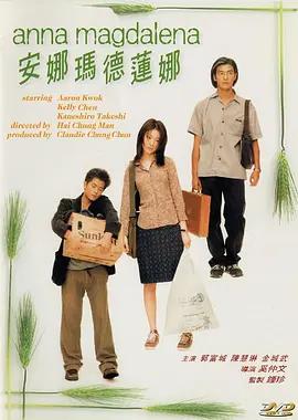 兄长夫人的秘密