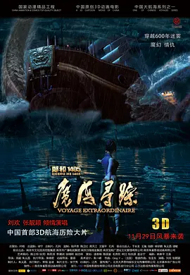 约会俱乐部