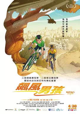 国产综合成人久久大片91