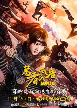 91九色丨porny丨交换