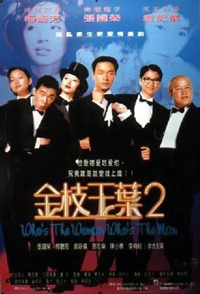 免费观看欧美一区二区三区