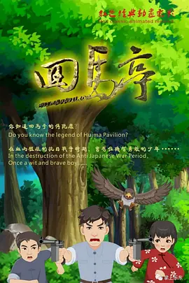 国产亚洲精品久久午夜