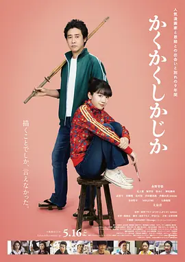 国产日韩精品一区二区在线观看