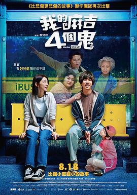 变态夫妇