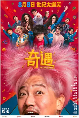 伊人久久综合谁合综合久久