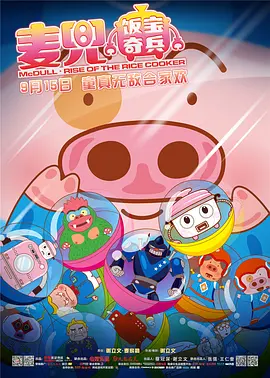 最近2018年手机中文字幕版