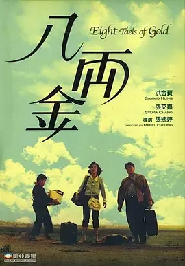 亚洲午夜一区二区三区
