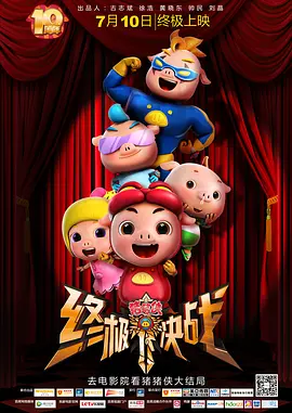 人人草人人看