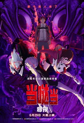 国精产品av