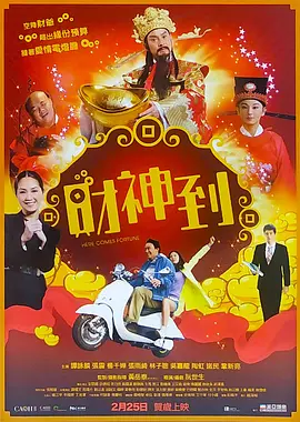 亚洲福利电影一区二区?