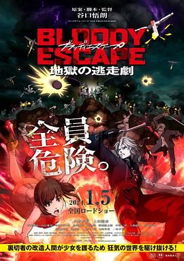 三角恋